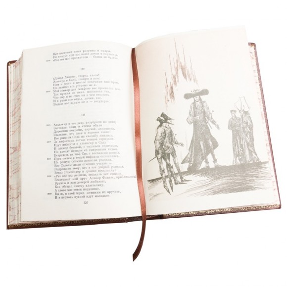 Библиотека всемирной литературы в 30 томах Библиотека всемирной литературы в 30 томах