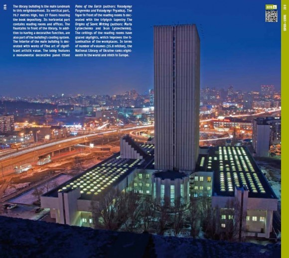 Архітектурний путівник. Київ. 100 визначних будівель з 1925 року