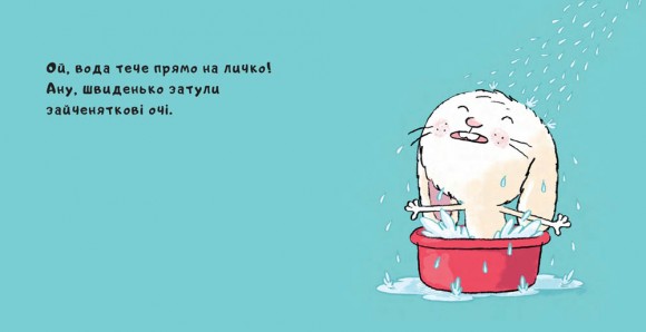 Зайченя купається