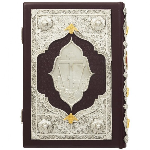 Острозька Біблія Острозька Біблія