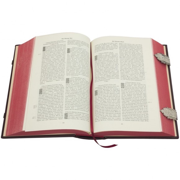 Острозька Біблія Острозька Біблія