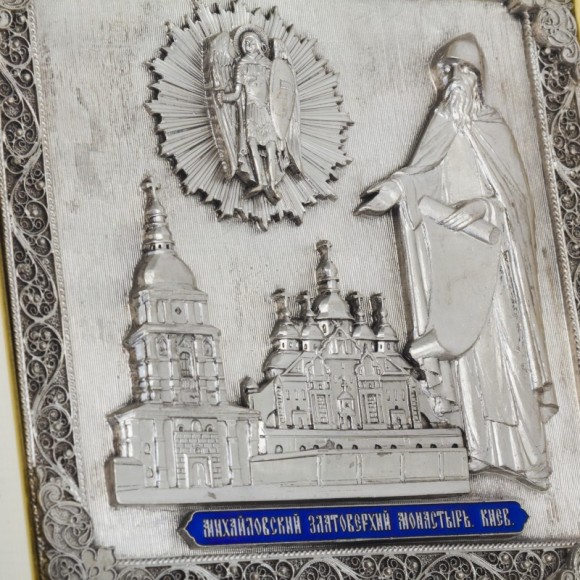 Колаж "Михайлівський Золотоверхий монастир"