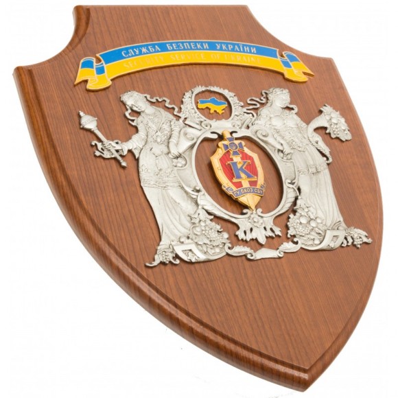 Коллаж "Служба безопасности Украины"