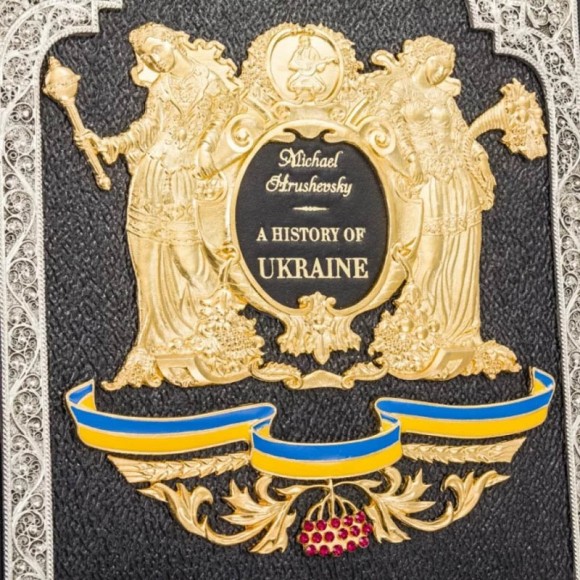 A History of Ukraine A History of Ukraine