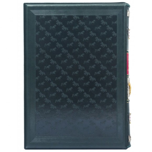 Книга о лошади в 2 томах Книга о лошади в 2 томах