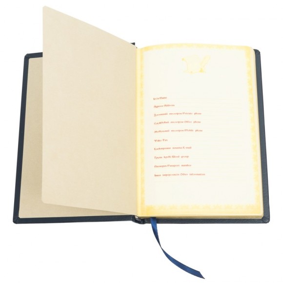 Щоденник "Знак зодіаку - Рак" Щоденник "Знак зодіаку - Рак"