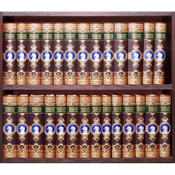 Библиотека всемирной литературы Библиотека всемирной литературы