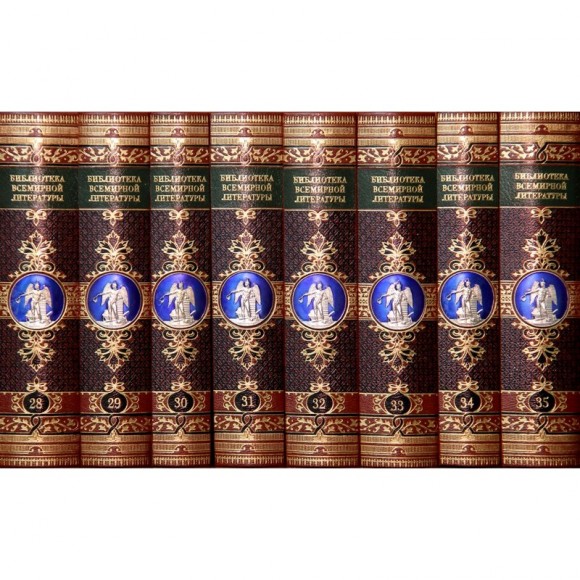 Библиотека всемирной литературы Библиотека всемирной литературы