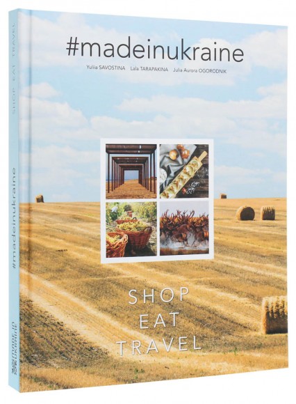 #madeinukraine. Shop, eat, travel #madeinukraine. Shop, eat, travel