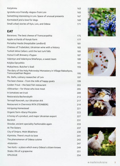 #madeinukraine. Shop, eat, travel #madeinukraine. Shop, eat, travel