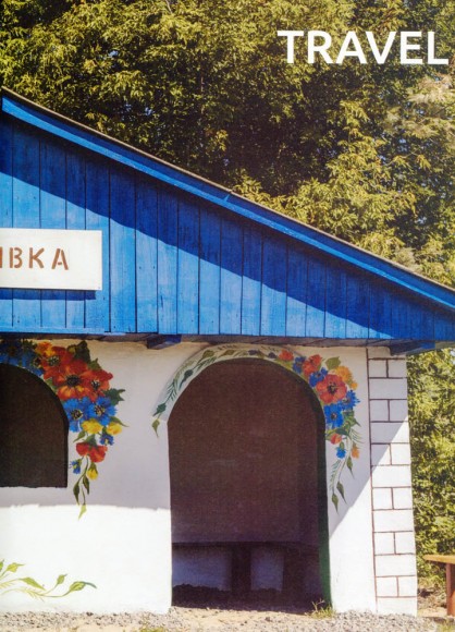 #madeinukraine. Shop, eat, travel #madeinukraine. Shop, eat, travel