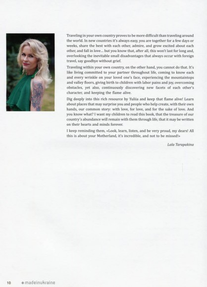 #madeinukraine. Shop, eat, travel #madeinukraine. Shop, eat, travel