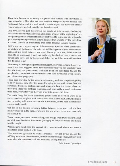 #madeinukraine. Shop, eat, travel #madeinukraine. Shop, eat, travel