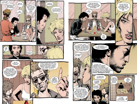 Проповідник. Книга 1 Проповідник. Книга 1