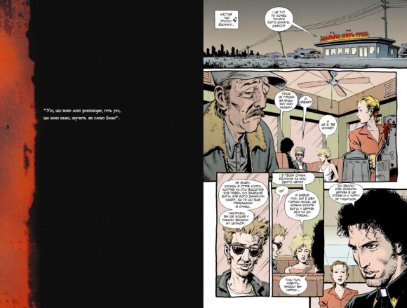 Проповідник. Книга 1 Проповідник. Книга 1