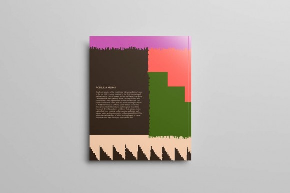 Подільський килим