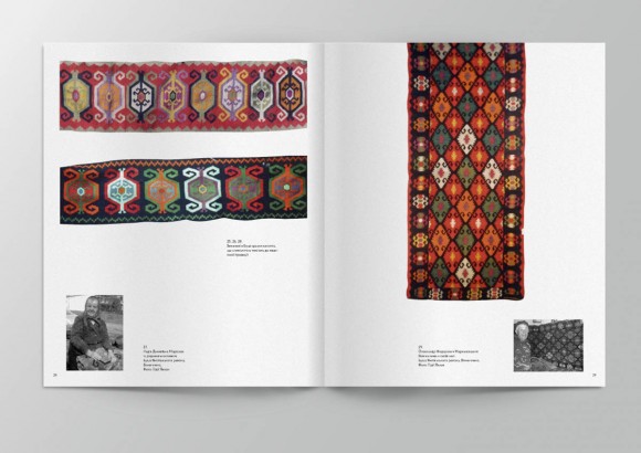 Подільський килим