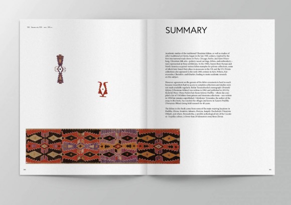 Подільський килим