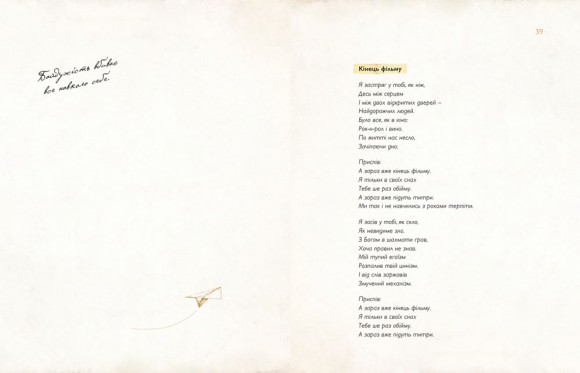 Моя дорога птаха. Мамина книжка Моя дорога птаха. Мамина книжка