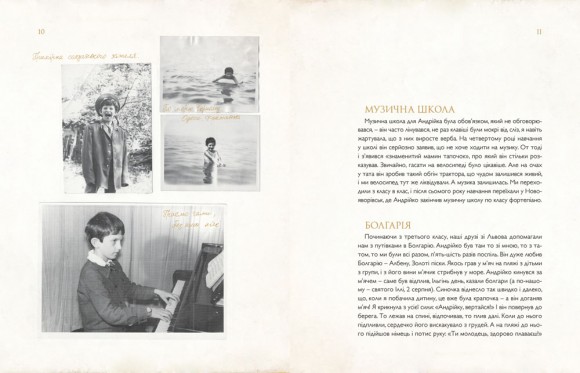 Моя дорога птаха. Мамина книжка Моя дорога птаха. Мамина книжка