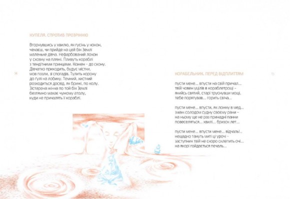 Тінь у дзеркалі