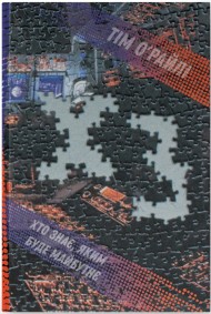 ХЗ. Хто знає, яким буде майбутнє