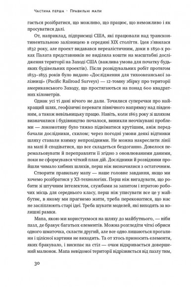 ХЗ. Хто знає, яким буде майбутнє