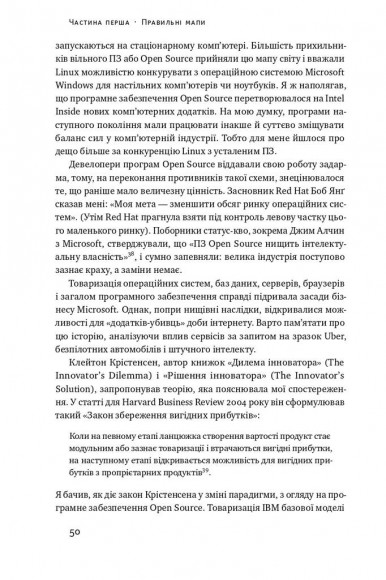 ХЗ. Хто знає, яким буде майбутнє