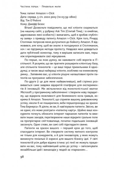 ХЗ. Хто знає, яким буде майбутнє