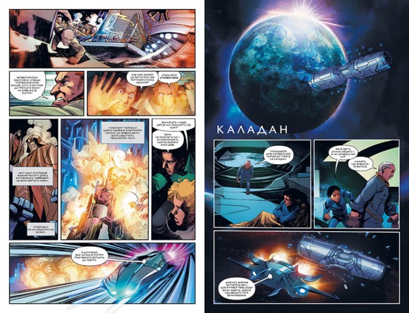 Дюна. Дім Атрідів. Книга 2