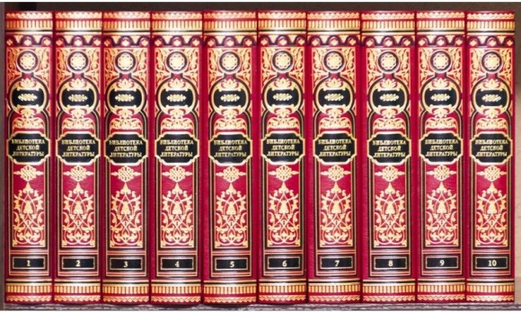 Библиотека детской литературы в 10 томах