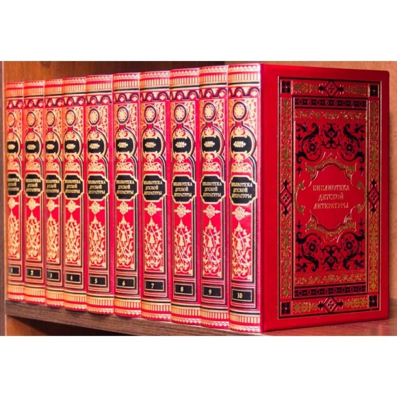 Библиотека детской литературы в 10 томах