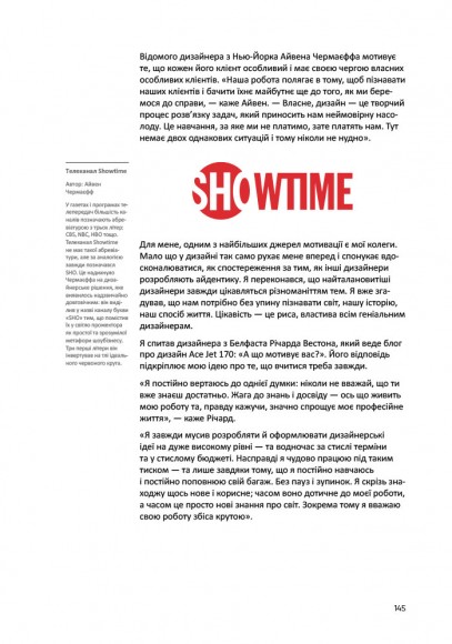 Лого Дизайн Любов: Посібник зі створення довершеної айдентики бренду Лого Дизайн Любов: Посібник зі створення довершеної айдентики бренду
