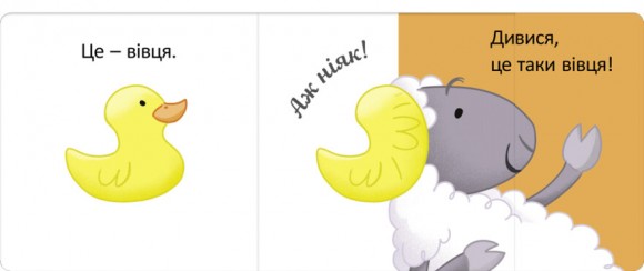 Це – пелікан