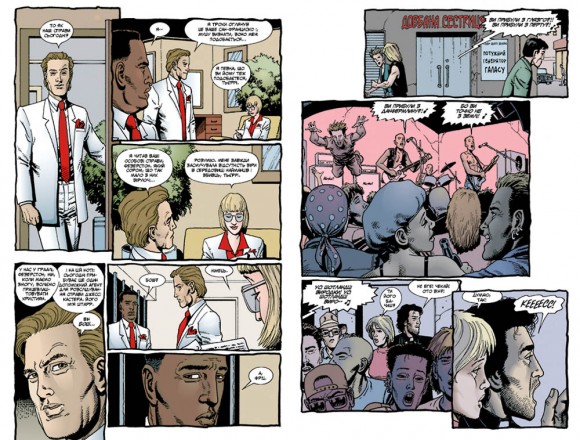 Проповідник. Книга 2 Проповідник. Книга 2