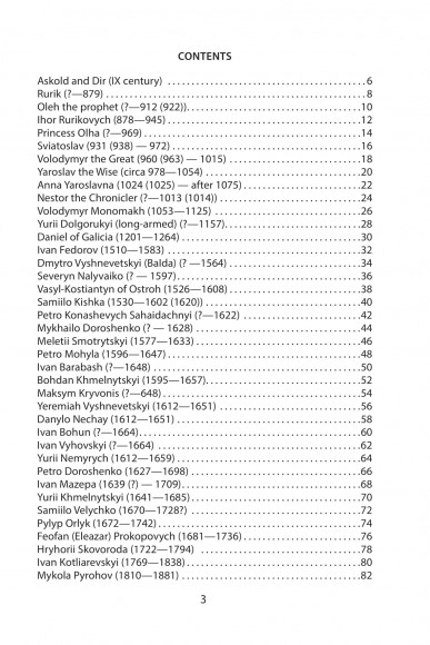 100 Key Ukrainian Personalities 100 Key Ukrainian Personalities