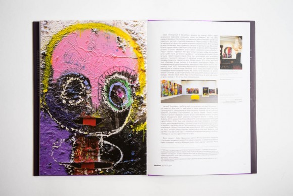 Max Vityk. Hallucinations