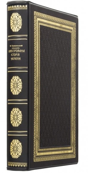 Ілюстрована історія України