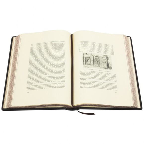 Ілюстрована історія України