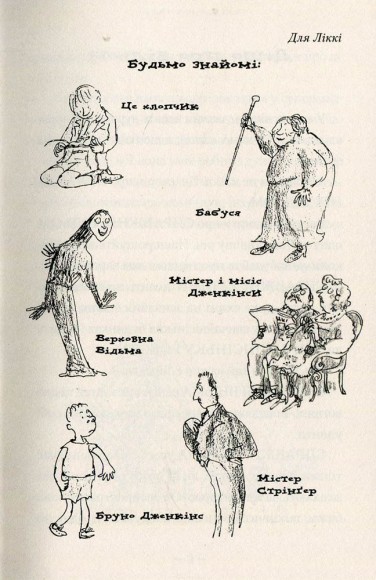 Відьми Відьми