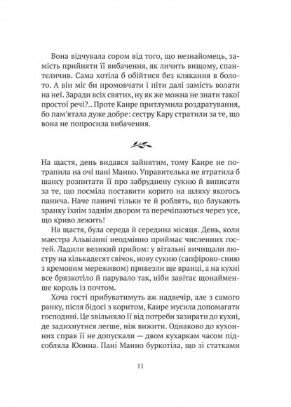 Керамічні серця Керамічні серця