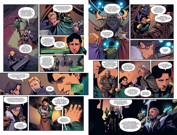 Дюна. Дім Атрідів. Книга 3