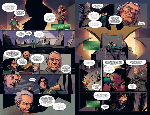 Дюна. Дім Атрідів. Книга 3