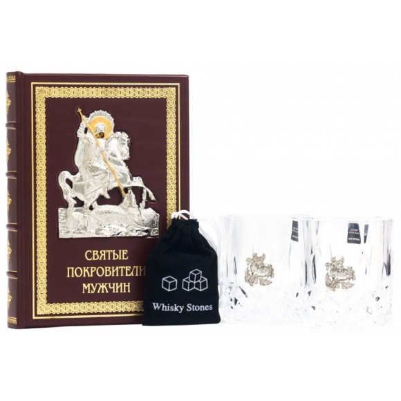 Набір з 2-х склянок для віскі + книга "Святі покровителі чоловіків" Набір з 2-х склянок для віскі + книга "Святі покровителі чоловіків"