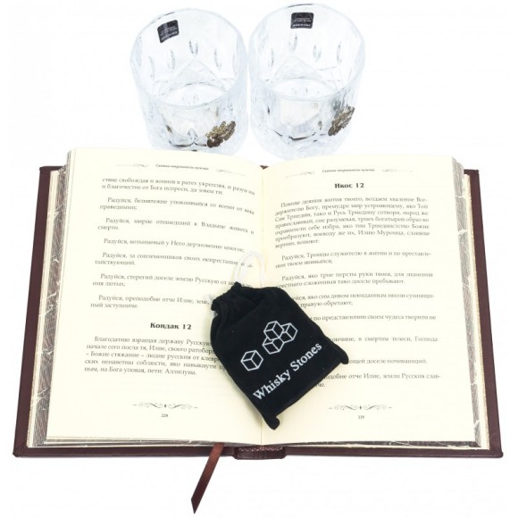 Набір з 2-х склянок для віскі + книга "Святі покровителі чоловіків" Набір з 2-х склянок для віскі + книга "Святі покровителі чоловіків"