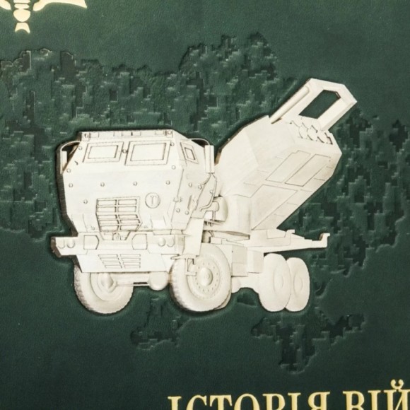 Історія війн і військового мистецтва. Від масових армій до відродження професійних армій (ХХ – початок ХХІ ст.) Історія війн і військового мистецтва. Від масових армій до відродження професійних армій (ХХ – початок ХХІ ст.)