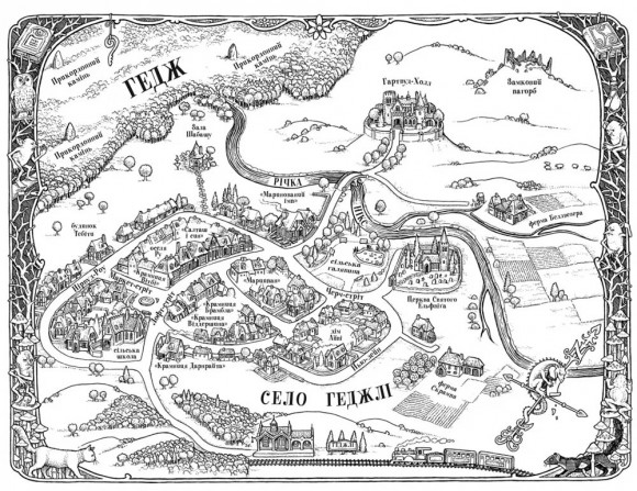 Геджвідьма (Геджвідьма #1) Геджвідьма (Геджвідьма #1)