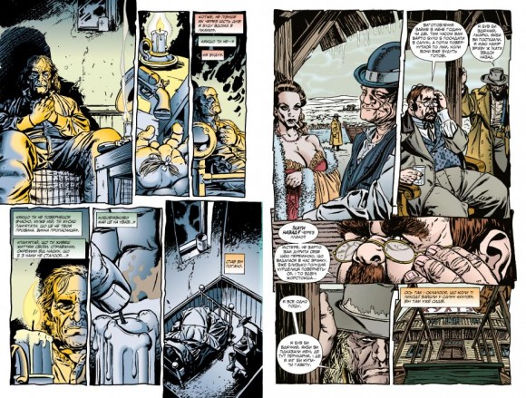 Проповідник. Книга 3 Проповідник. Книга 3