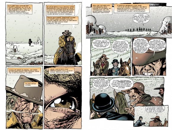 Проповідник. Книга 3 Проповідник. Книга 3