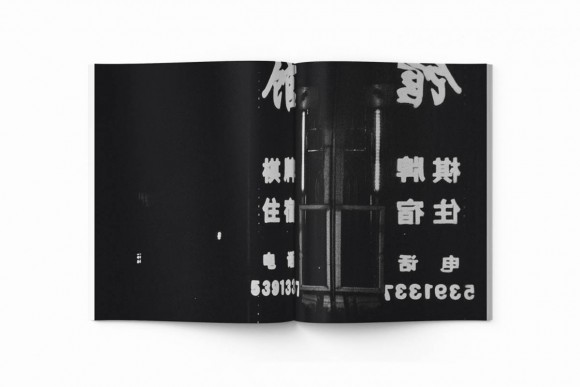 Сергій Мельниченко. From Dusk Till Dawn Сергій Мельниченко. From Dusk Till Dawn